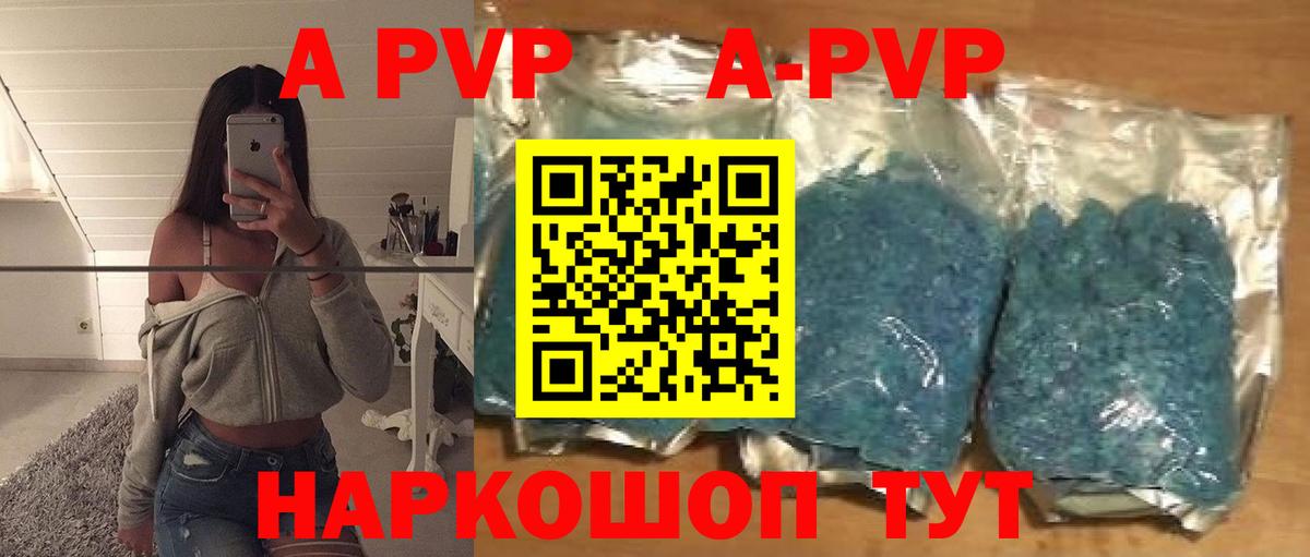 Alpha-PVP VHQ Шатура
