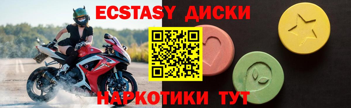 ЭКСТАЗИ mix  Вход с VPN  ЭКСТАЗИ бентли  Экстази  Шатура 