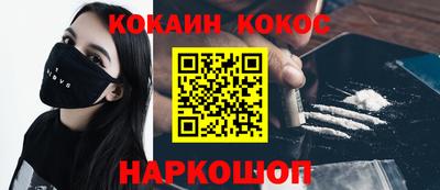 гидра Кинель