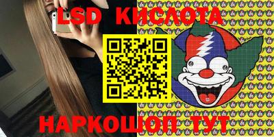гидра Кинель