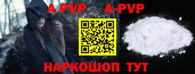 гидра Кинель