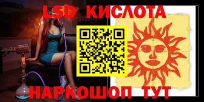 гидра Кинель