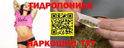 гидра Кинель