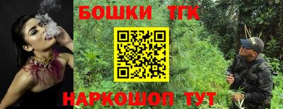 гидра Кинель