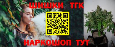 гидра Кинель