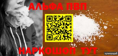 мефедрон мука Кингисепп