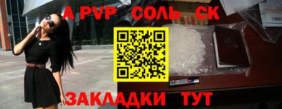 мефедрон мука Кингисепп