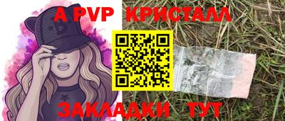 гидра Кинель