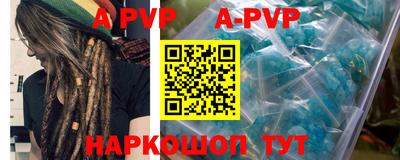 гидра Кинель