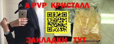 гидра Кинель