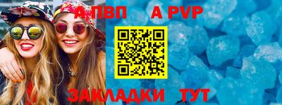 спиды Кимры
