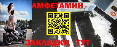 спиды Кимры
