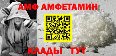 спиды Кимры
