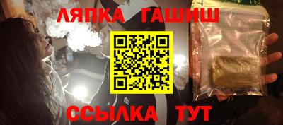 мефедрон мука Кингисепп