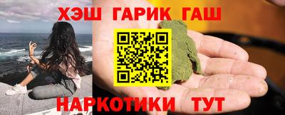 гидра Кинель
