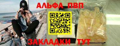 гидра Кинель