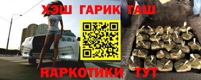 гидра Кинель