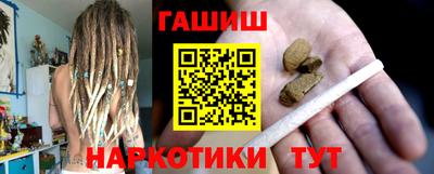 гидра Кинель