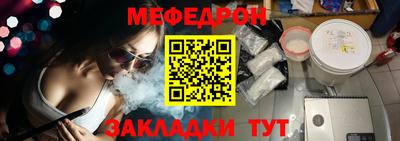 мефедрон мука Кингисепп