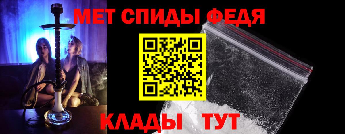 Первитин пудра  Вход с VPN  Шатура 