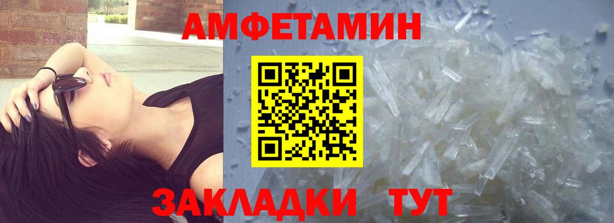 Метамфетамин Methamphetamine Шатура
