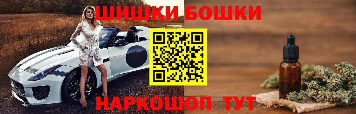 Каннабис сатива  Вход с VPN  МАРИХУАНА план  Шатура  Шишки марихуана LSD WEED  Канабис планчик 